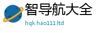 2025新澳门免费传真经2025年正版资料免费最新版本